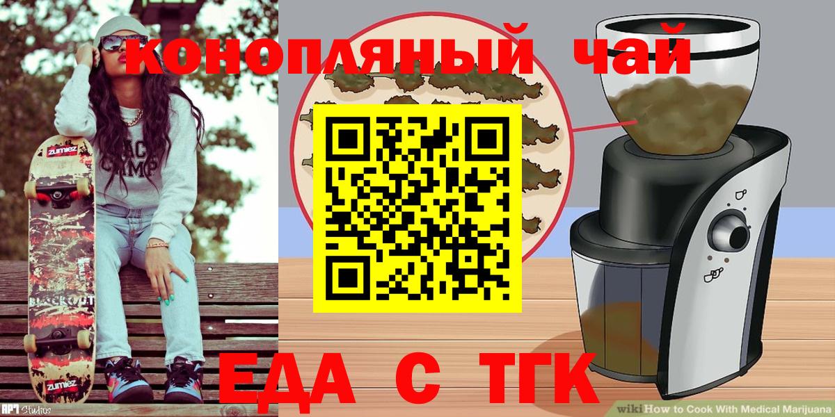 Canna-Cookies марихуана  Вход с VPN  Кимры 