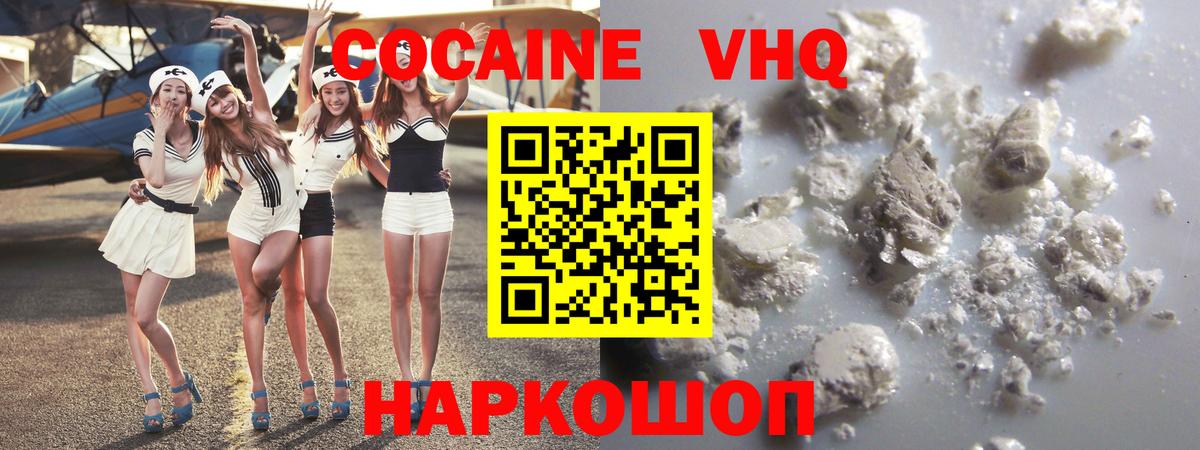 Кокаин Эквадор Кимры