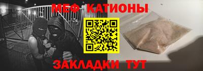 мескалин Комсомольск-на-Амуре