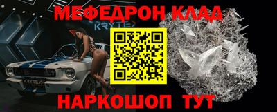 мескалин Комсомольск-на-Амуре