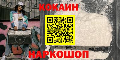 мескалин Комсомольск-на-Амуре