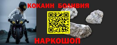 мескалин Комсомольск-на-Амуре