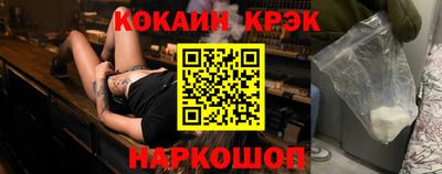 мескалин Комсомольск-на-Амуре