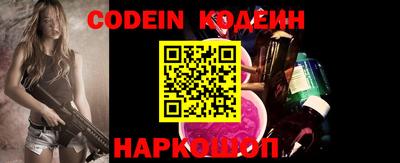 мескалин Комсомольск-на-Амуре