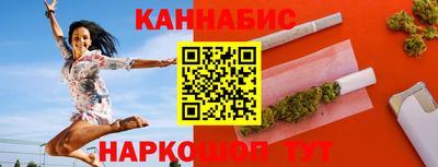мескалин Комсомольск-на-Амуре