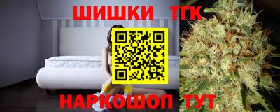 мескалин Комсомольск-на-Амуре