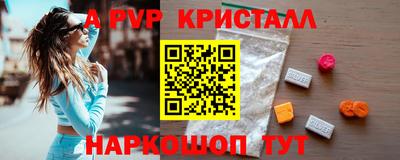 дживик Конаково