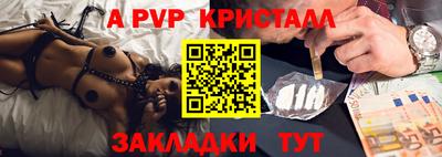 мескалин Комсомольск-на-Амуре