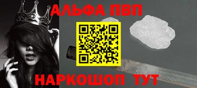 мескалин Комсомольск-на-Амуре