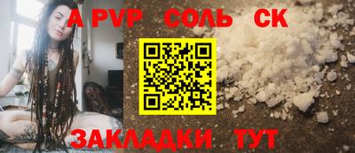 MDMA Коммунар
