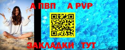 мескалин Комсомольск-на-Амуре