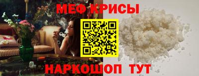 мескалин Комсомольск-на-Амуре