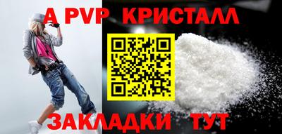 мескалин Комсомольск-на-Амуре