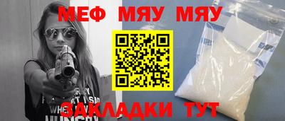 MDMA Коммунар
