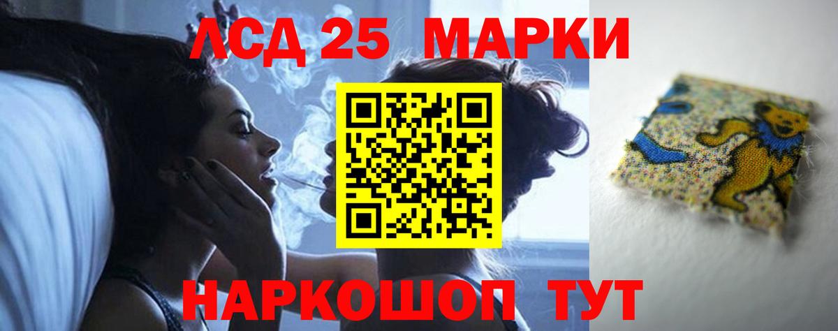 kraken сайт  LSD-25 экстази ecstasy  LSD-25 экстази кислота  Вход с VPN  Кимры 