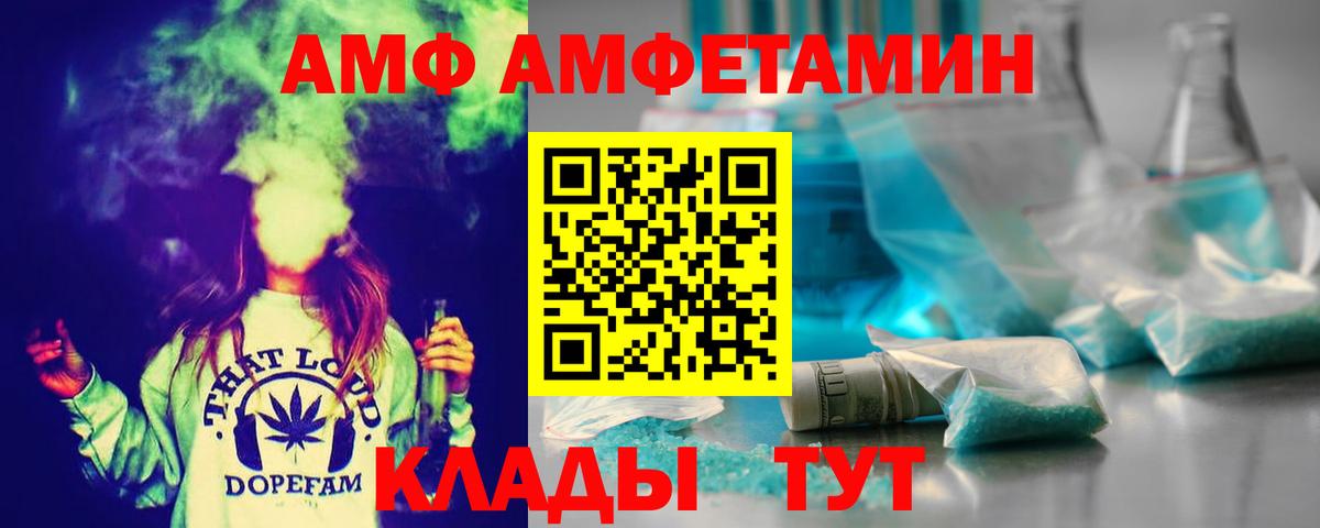 Метамфетамин Декстрометамфетамин 99.9%  Вход с VPN  Метамфетамин Декстрометамфетамин 99.9%  Кимры 