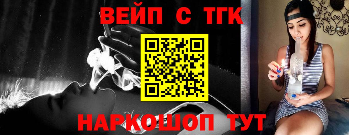 Дистиллят ТГК жижа Кимры